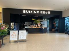 -龙湖重庆时代天街