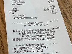 -星巴克(合肥包河万达广场店)