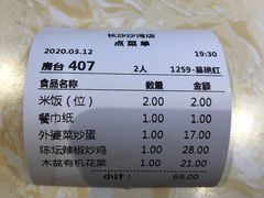 -大碗先生(沙湾天虹店)