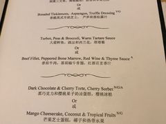 菜单-迪拜帆船酒店海底餐厅