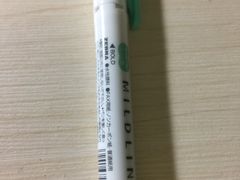 -宝宝文具店(马当路店)