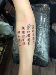 -深圳阿飞刺青