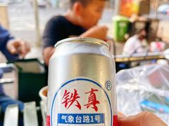 -铁真·刨冰红焖羊肉·正宗老字号
