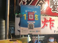 -六合夜市
