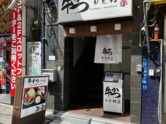 -牛かつもと村(上野店)