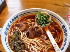 -鑫花溪牛肉米粉(文星广场店)
