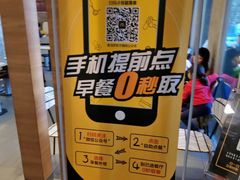 -麦当劳(垡头西路店)