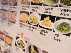 -恰饭·老长沙市井菜(天河客运站店)