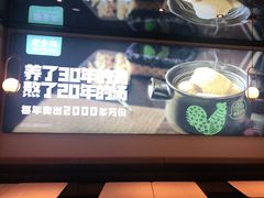 -老乡鸡(上海品尊国际中心店)