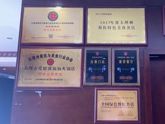 -爱膳菌锅锅(阳南店)