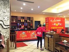 -自贡好吃客(科华店)
