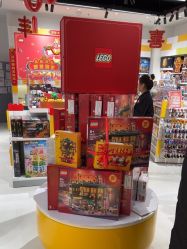 -乐高授权专卖店(中关村领展店)