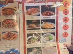 -香园茶社·金陵小灶(老门东店)