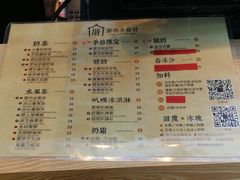 -厝内小眷村(西单大悦城店)