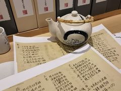 -紫· 割烹  Kappo Murasaki