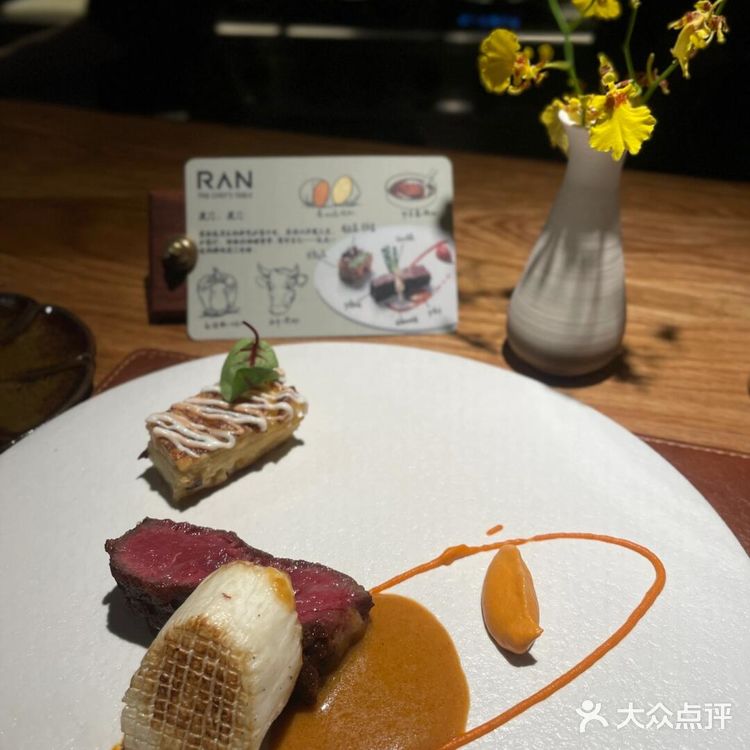 厦门 燃餐厅 RAN THE CHEF'S 