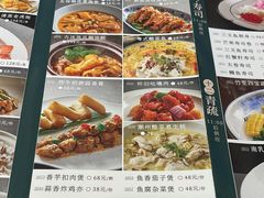 -南园酒家(前进路店)