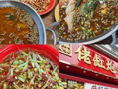 -佬缸炮江湖川菜(玉林店)