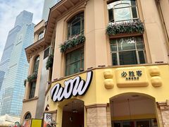 -必胜客(南宁盛天地店)