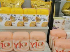 -物美超市(三里河店)