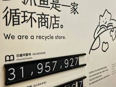 -安福路