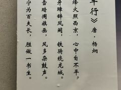 -临沂市博物馆