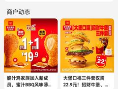 -麦当劳(豫园店)