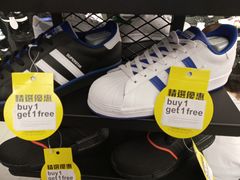 -GigaSports(太古广场店)