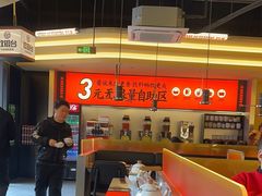 -师烤·豆花烤鱼(广州荔湾扬韬广场店)