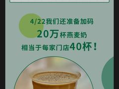 -星巴克(深圳梅林虹湾店)