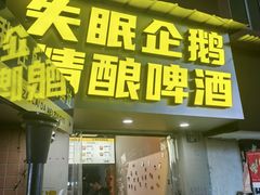 -财大小吃街·小吃侠