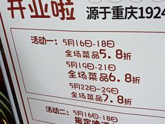 菜单-小洞天本味火锅(九街直营店)