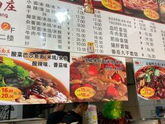 菜单-梓袍面庄(渝北店)