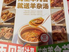 -西贝莜面村(金隅嘉品mall店)