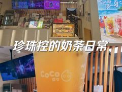 -CoCo都可(宝龙广场店)