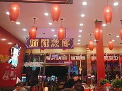-簋街仔仔小龙虾(总店)