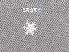 -北极星广场