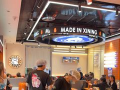 -宝葫芦茶食铺(万达店)