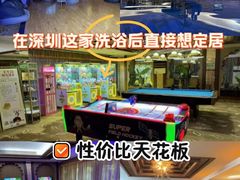 -北丽宫水疗会(宝利来国际大酒店店)