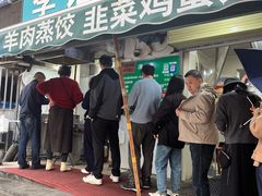 -李记五香豆沫