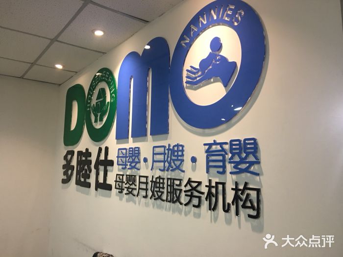 全面的月嫂服务