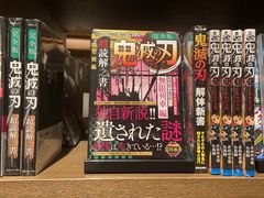 -茑屋书店(天目里店)