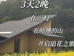 -武当山风景区