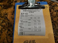 账单-黄记煌三汁焖锅(欢乐海岸店)