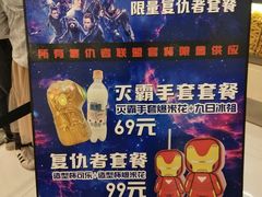 -万象影城(杭州万象城IMAX激光店)