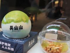 -吴山山·椰子酸奶(天河南店)