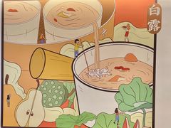 -炖物24章·顺时轻养茶(黄龙店)