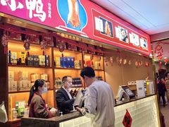 -宏宴·新京菜(望京店)