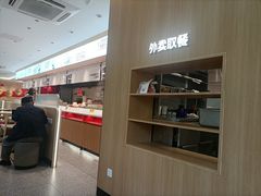 -永和大王(小厨·东四十条店)