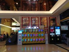 -中影国际影城(大唐西市4K临境音店)